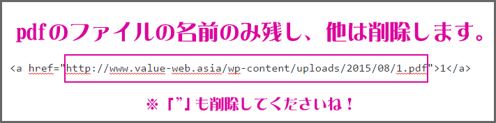 メディア挿入後消すとこ