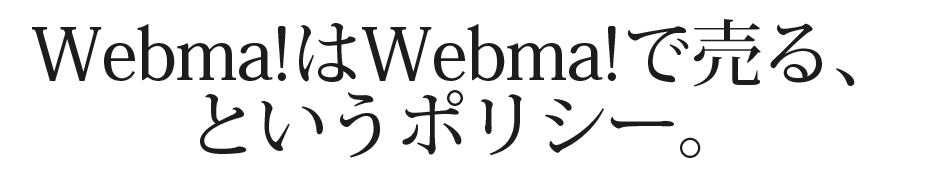 webmasl_2