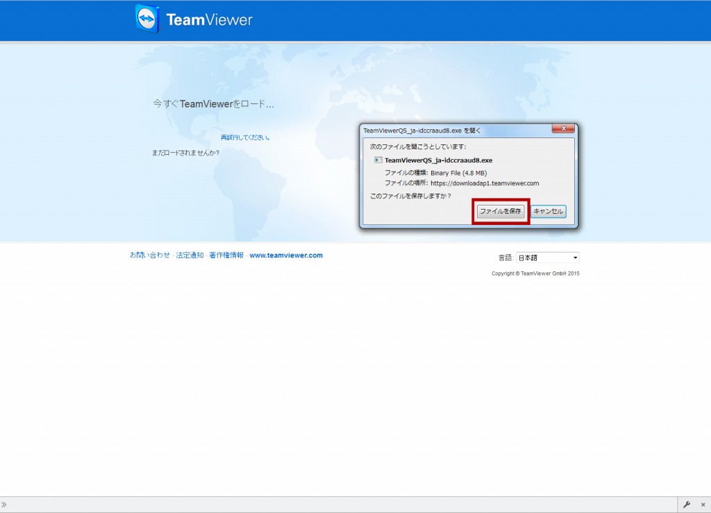 teamviewerdownload_firefox1