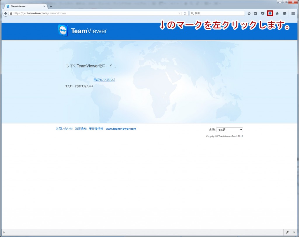 teamviewerdownload_firefox2