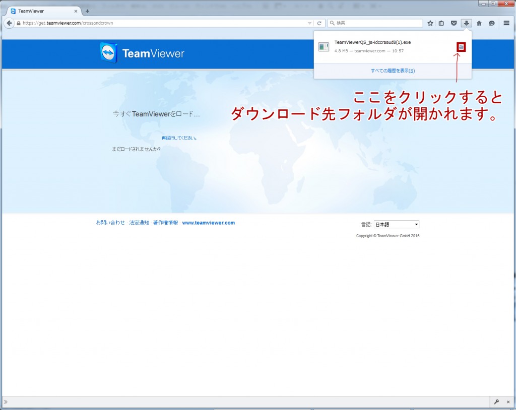 teamviewerdownload_firefox3